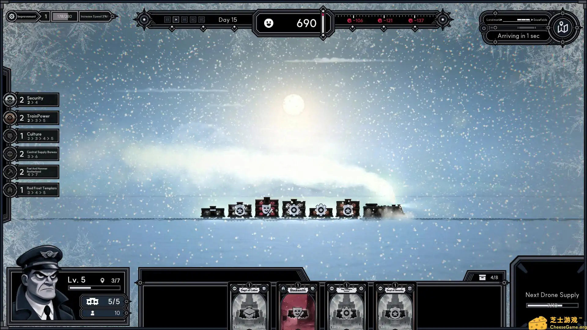 [PC]霜雪列车/Frostrain