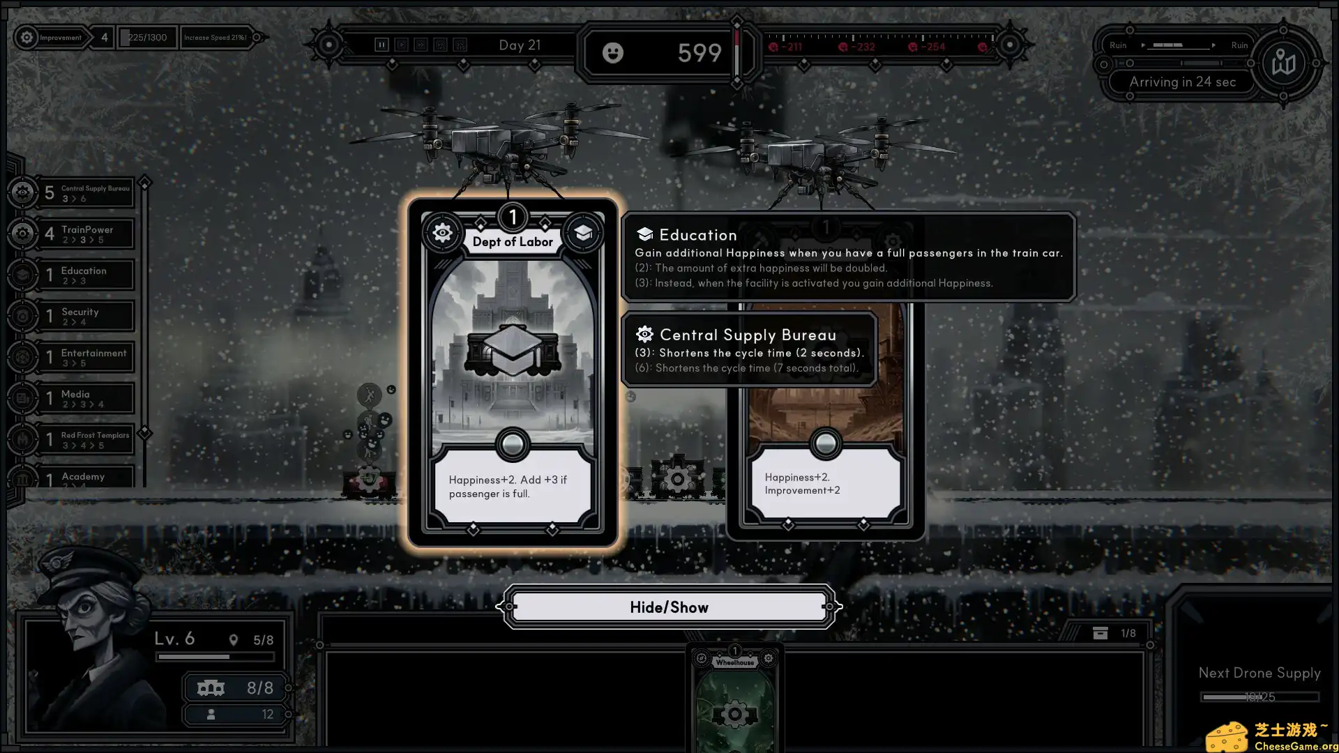 [PC]霜雪列车/Frostrain