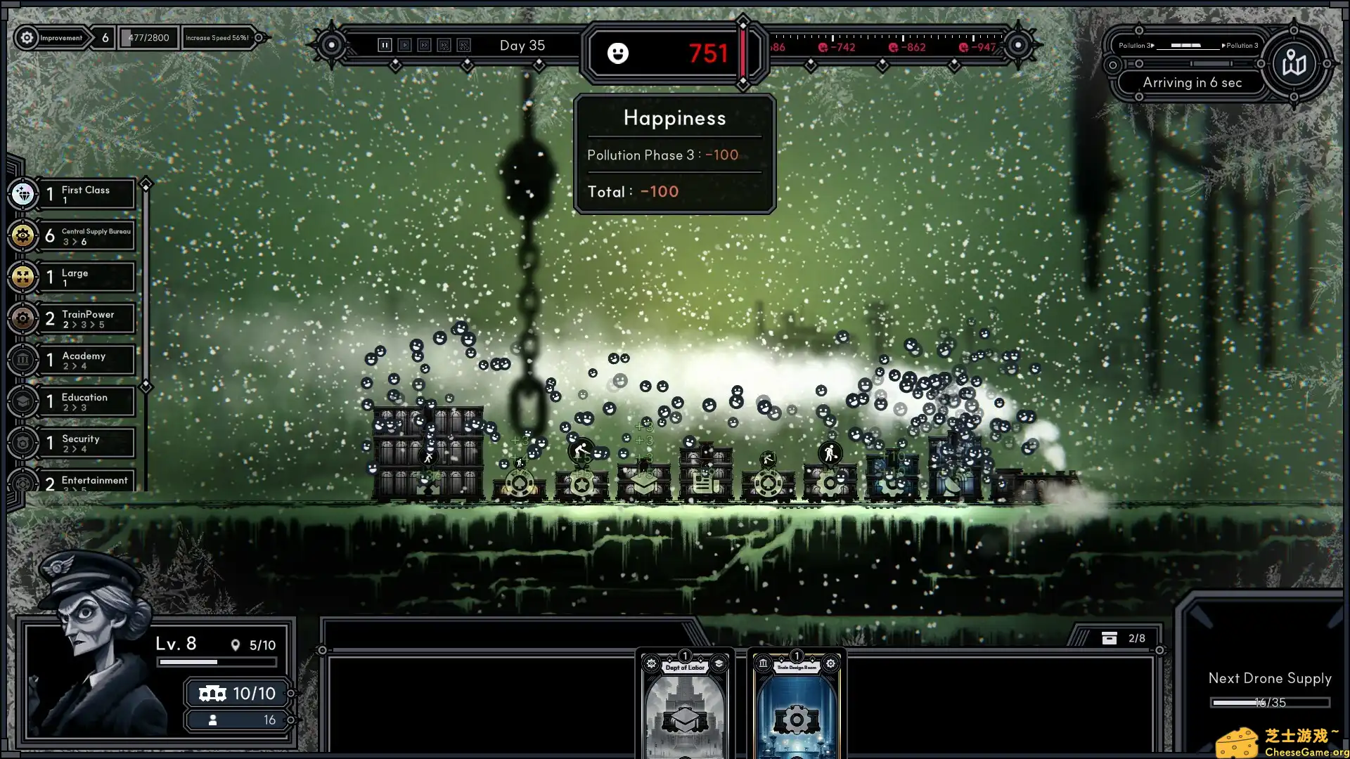 [PC]霜雪列车/Frostrain