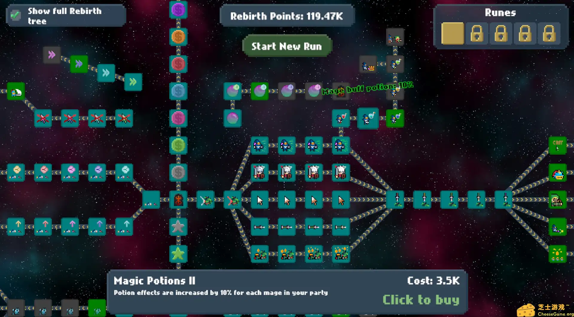 [PC]格瑞多/Gridle