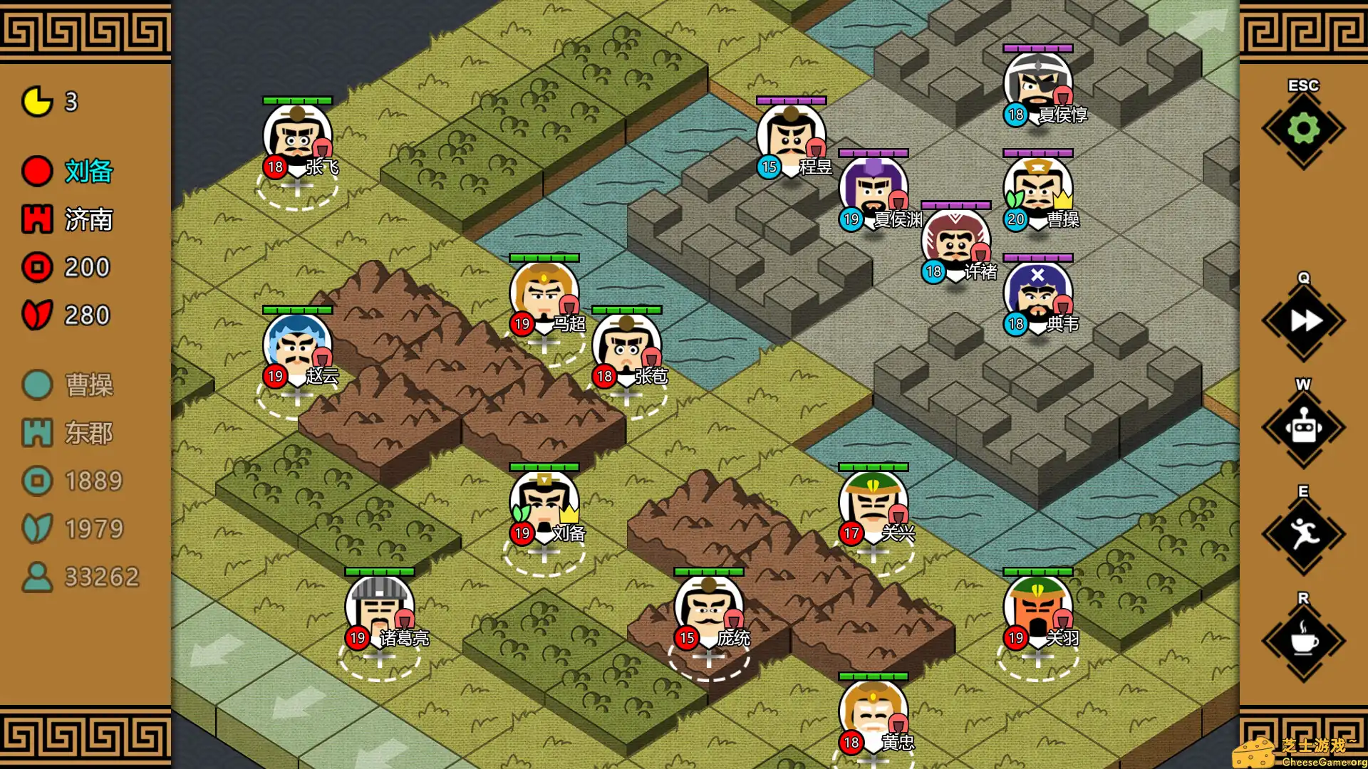 [PC]三国时代3/SanGuos3