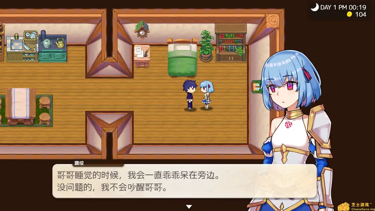 [PC]我被逐出队伍后过上慢生活/Slow living with Princess