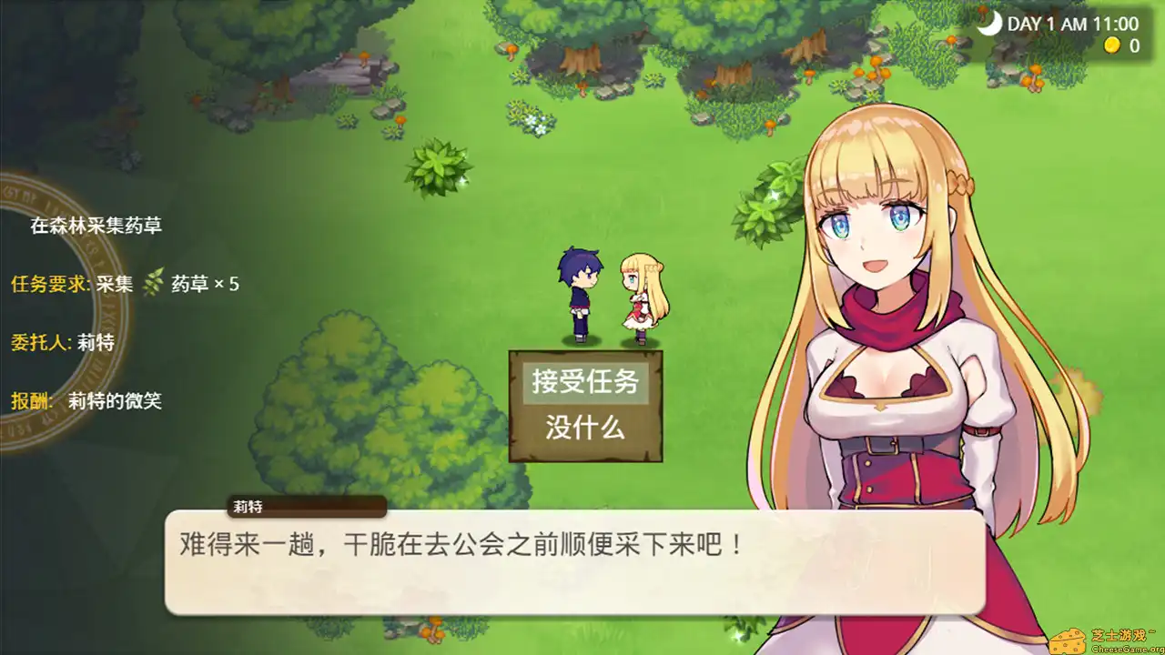 [PC]我被逐出队伍后过上慢生活/Slow living with Princess