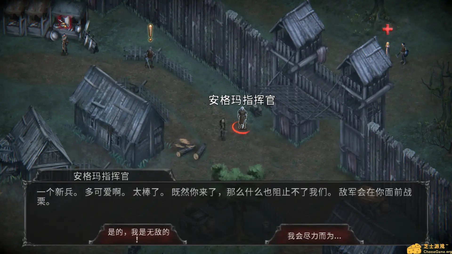 [PC]吸血鬼之殇：起源/Vampire\'s Fall: Origins