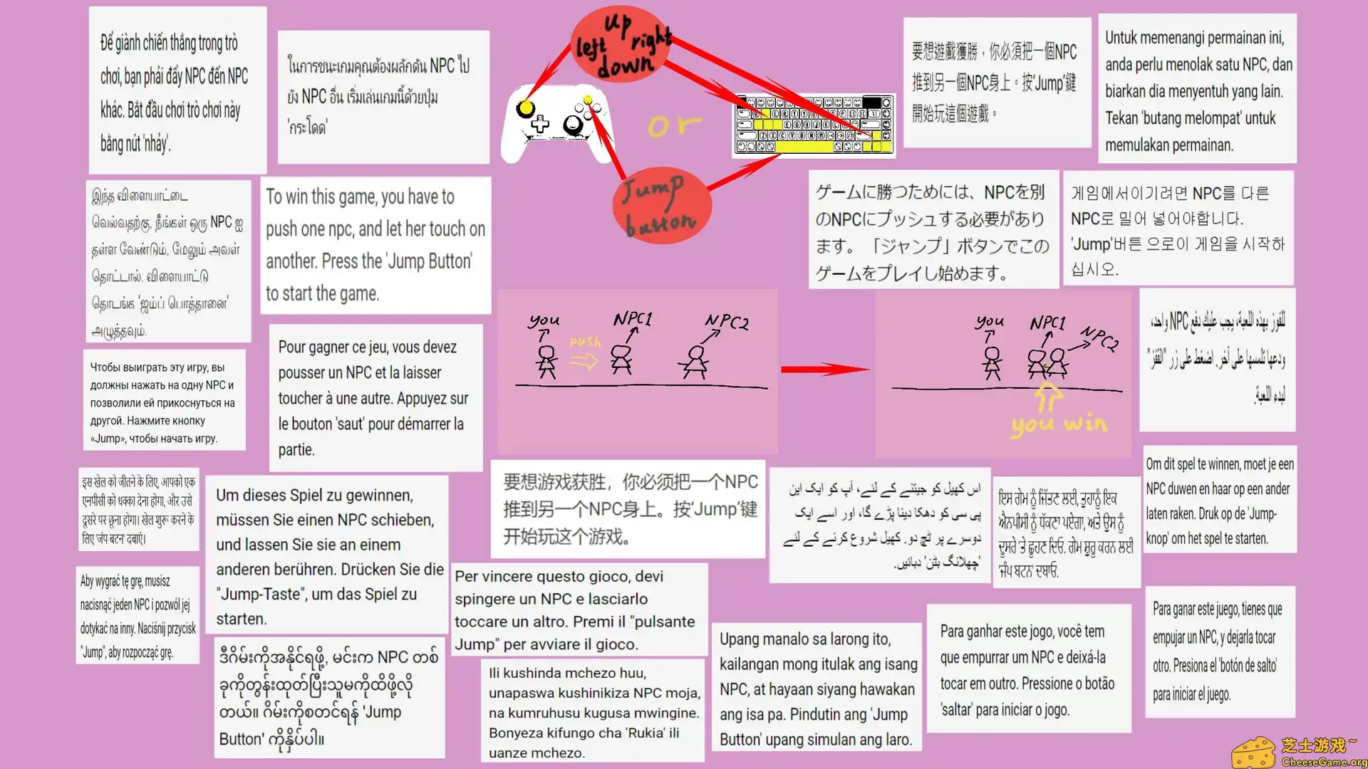 [PC]把一个NPC丢给另一个/Drop one NPC to another