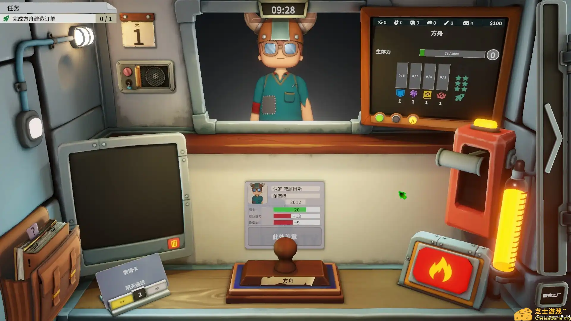 [PC]请交出器官/Organs Please