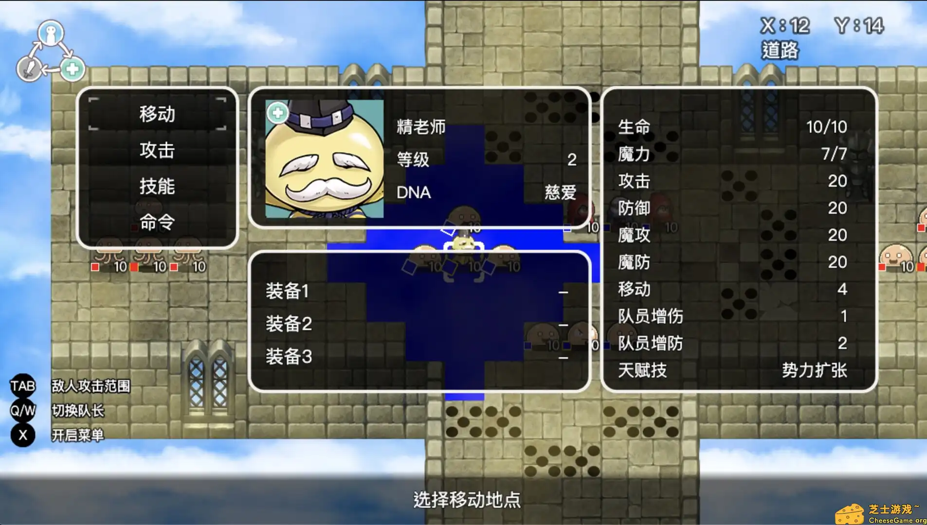 [PC]基因战争/GeneWars