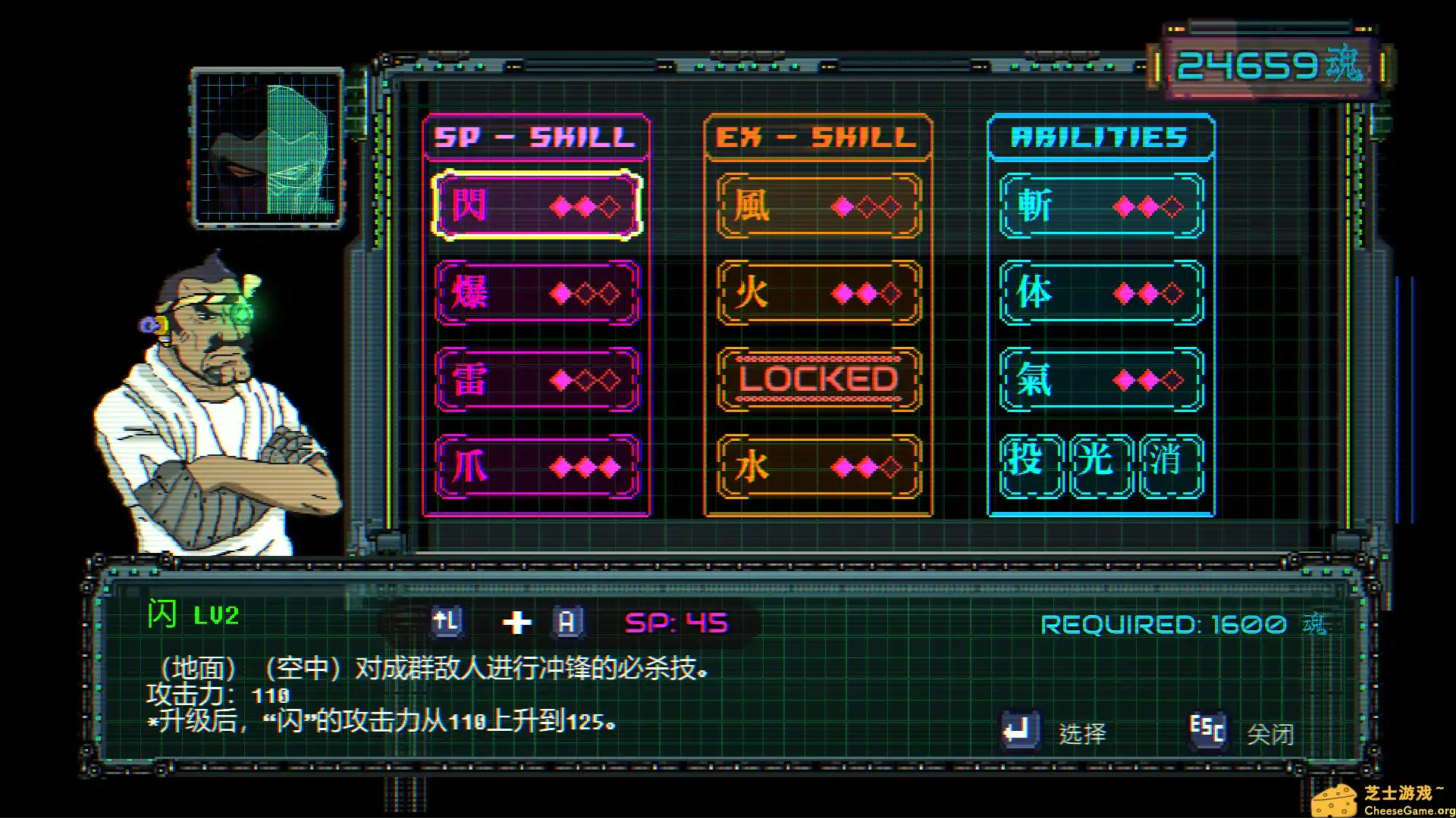 [PC]忍者一闪/Ninja Issen