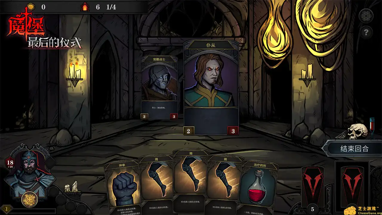 [PC]解救与统治/Deliverance & Reign