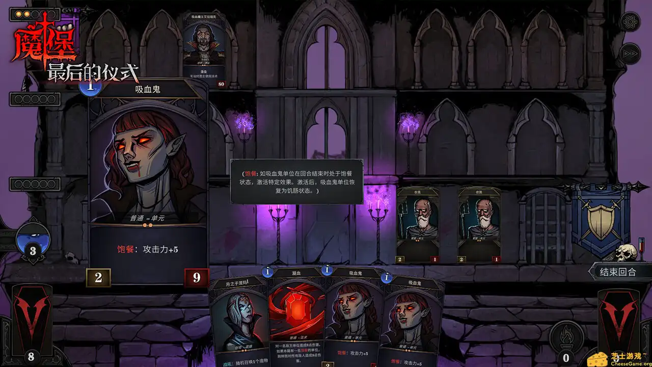 [PC]解救与统治/Deliverance & Reign