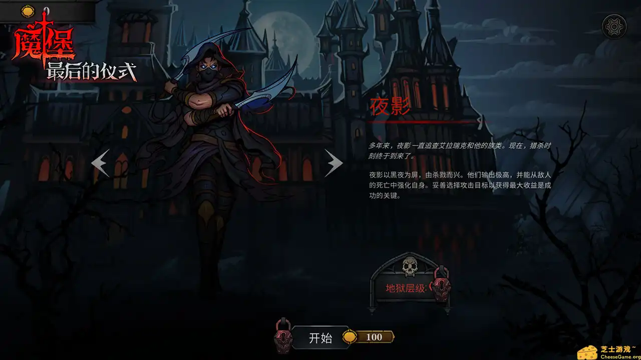 [PC]解救与统治/Deliverance & Reign