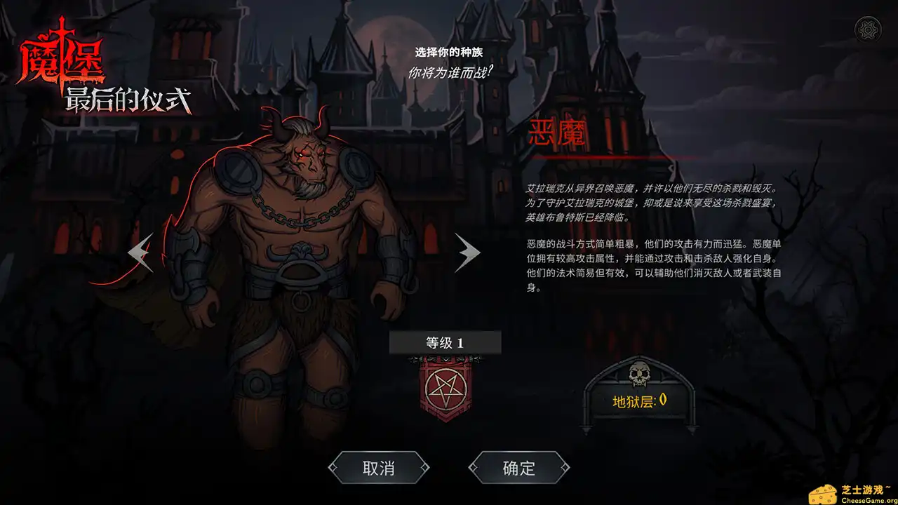 [PC]解救与统治/Deliverance & Reign