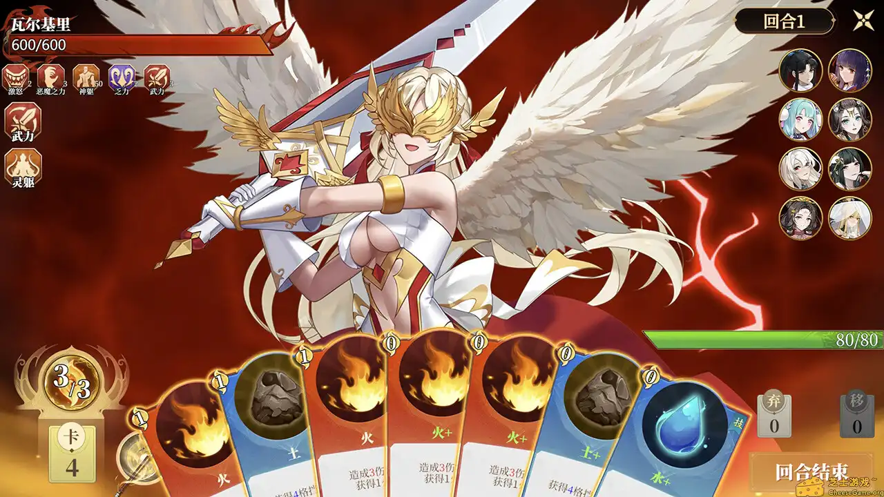 [PC]幻想曹操传2/Fantasy of Caocao 2