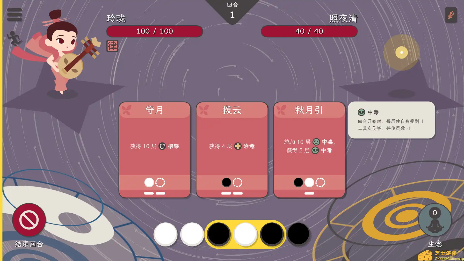 [PC]知天命/Prescience