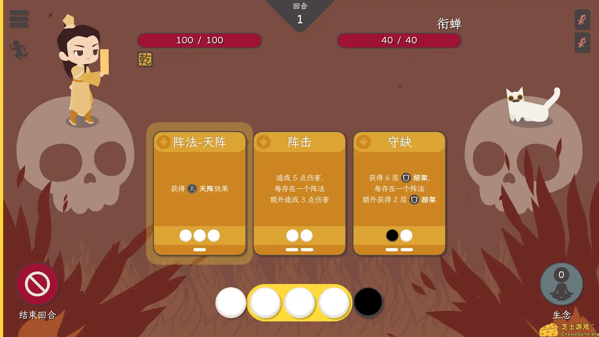 [PC]知天命/Prescience