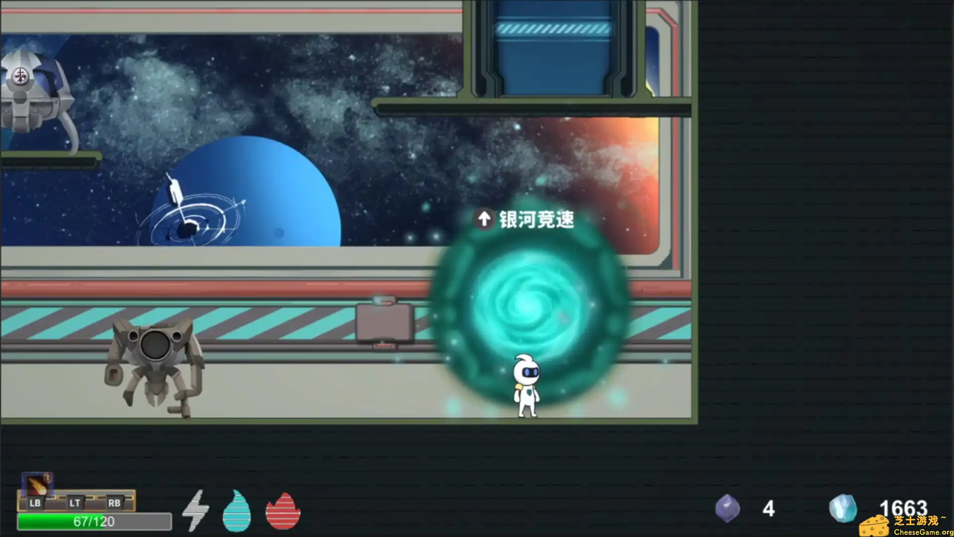 [PC]回溯星空/Space Recall