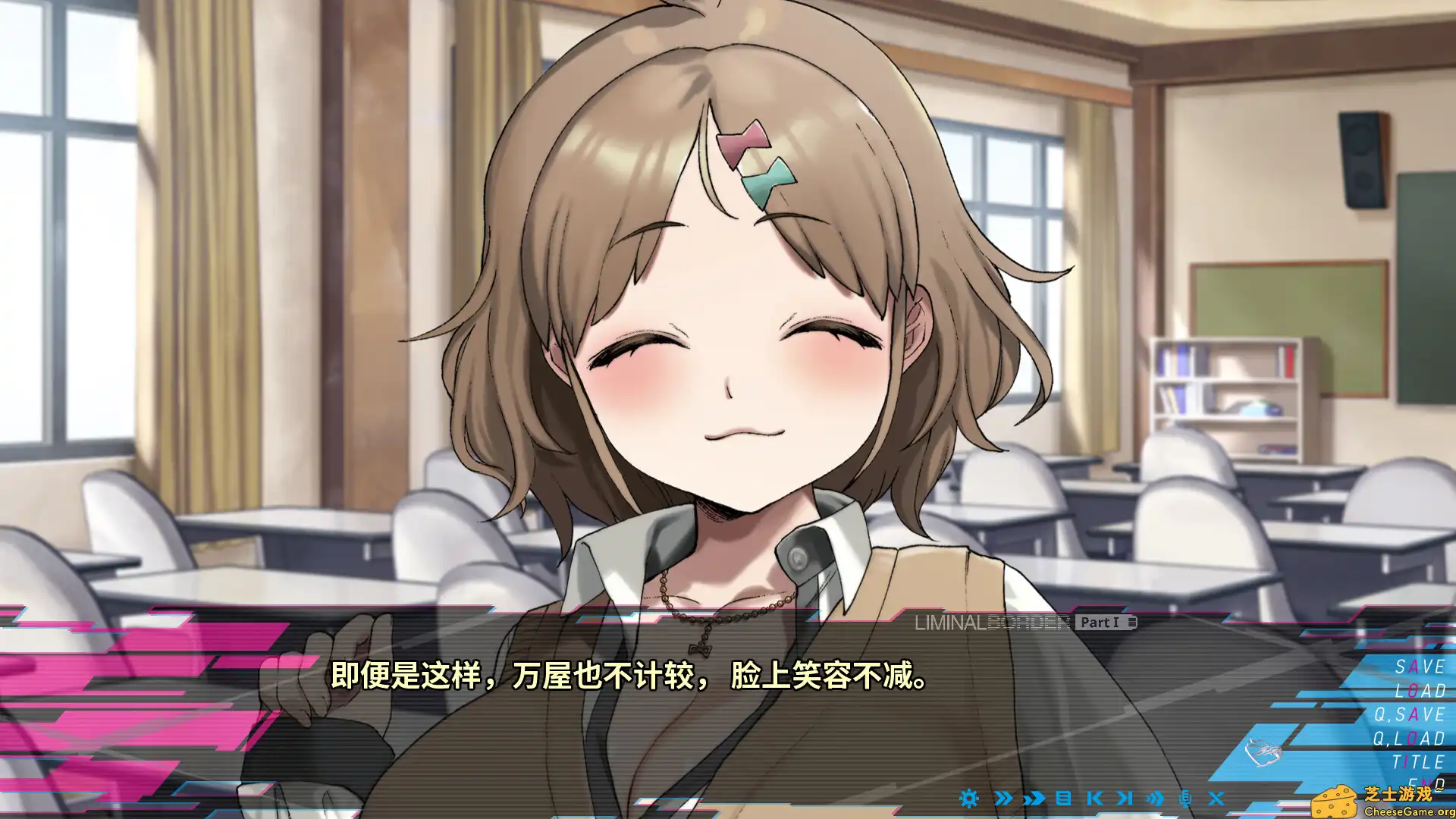 [PC]边界：第一部分/Liminal Border Part I