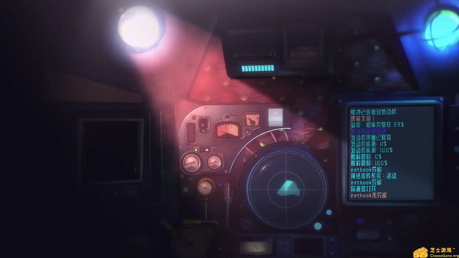 [PC]鹦鹉螺号/Nauticrawl