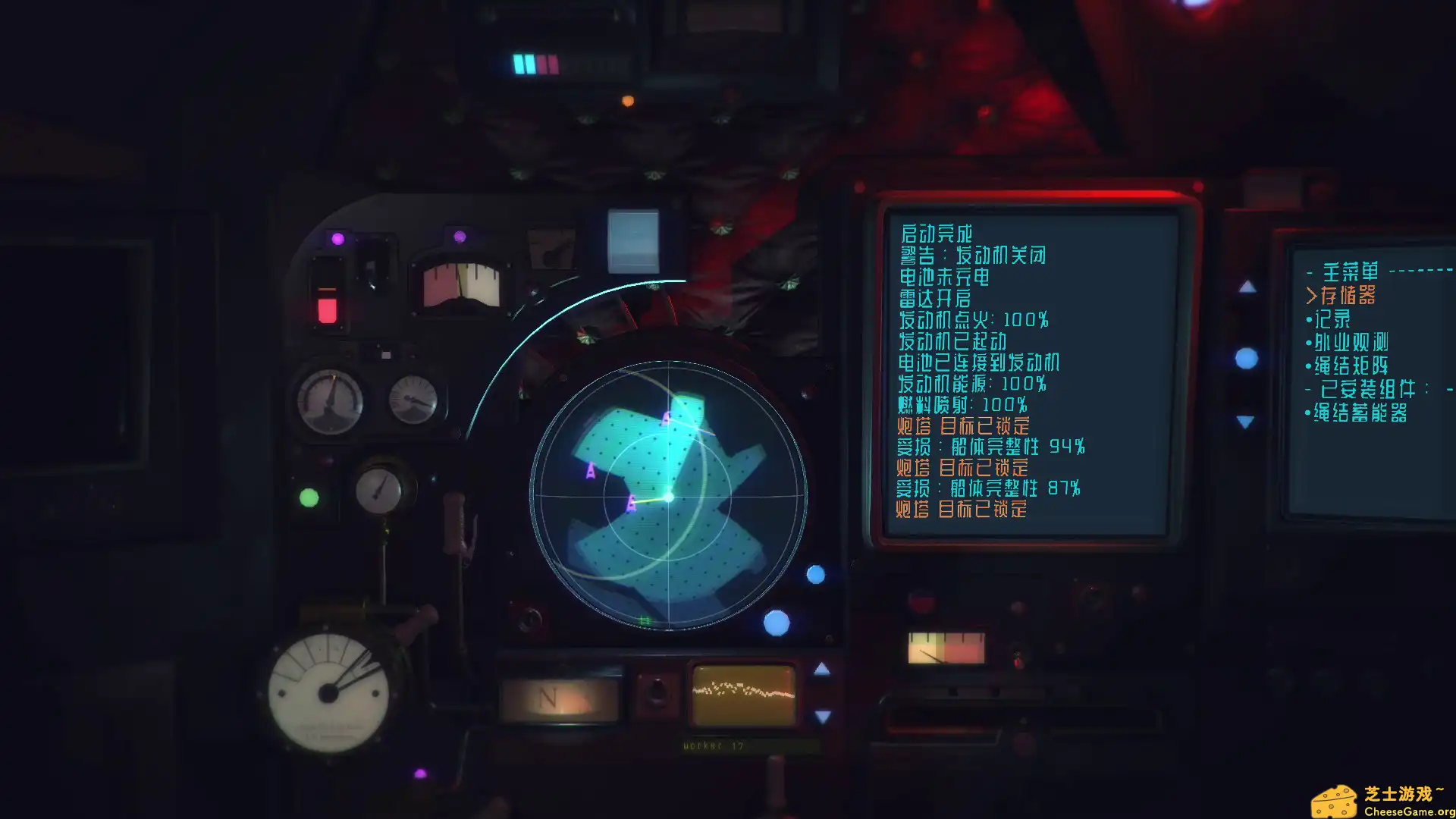 [PC]鹦鹉螺号/Nauticrawl