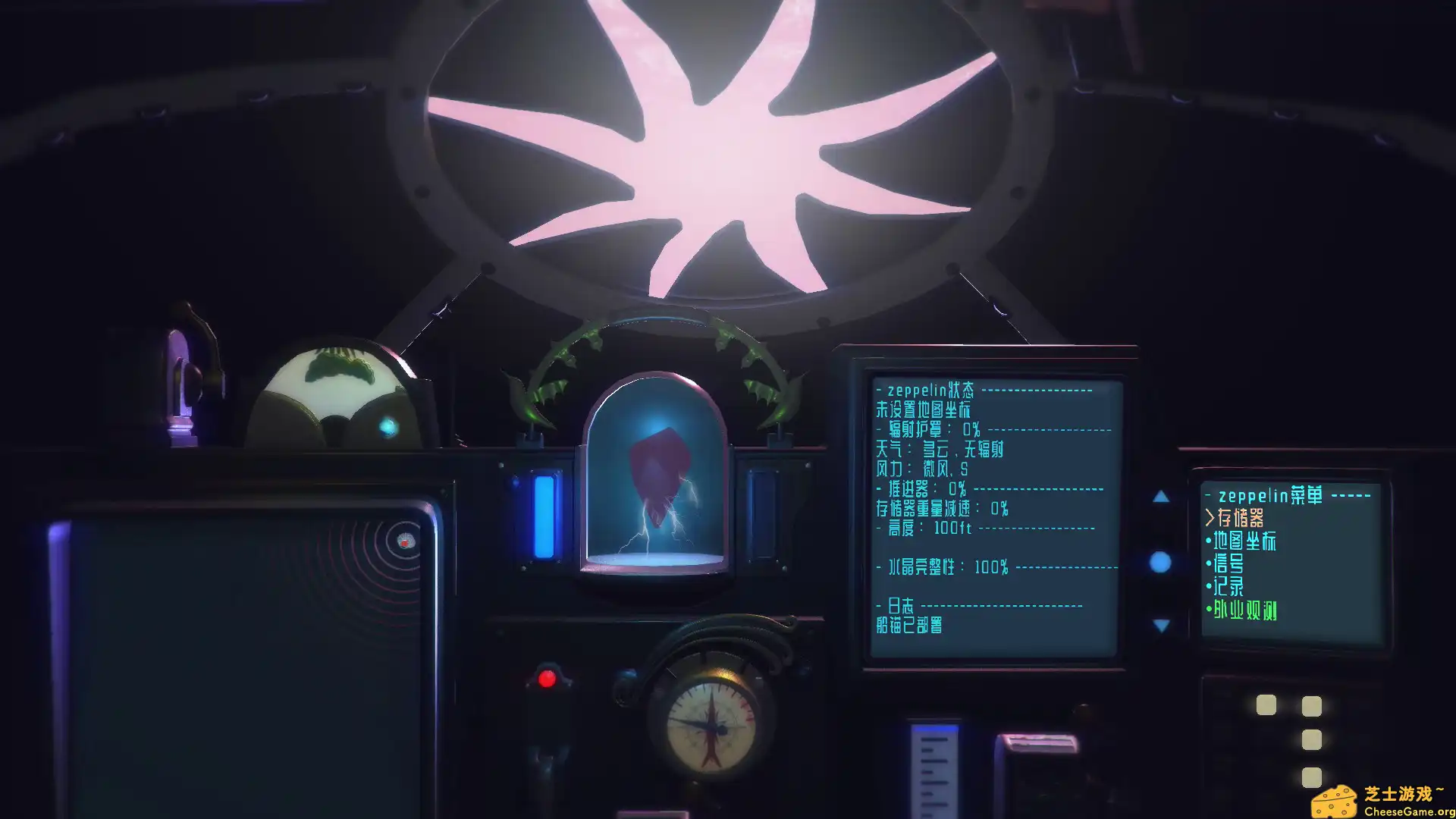 [PC]鹦鹉螺号/Nauticrawl