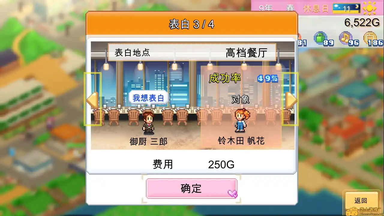 [PC]创造都市岛物语/Dream Town Island