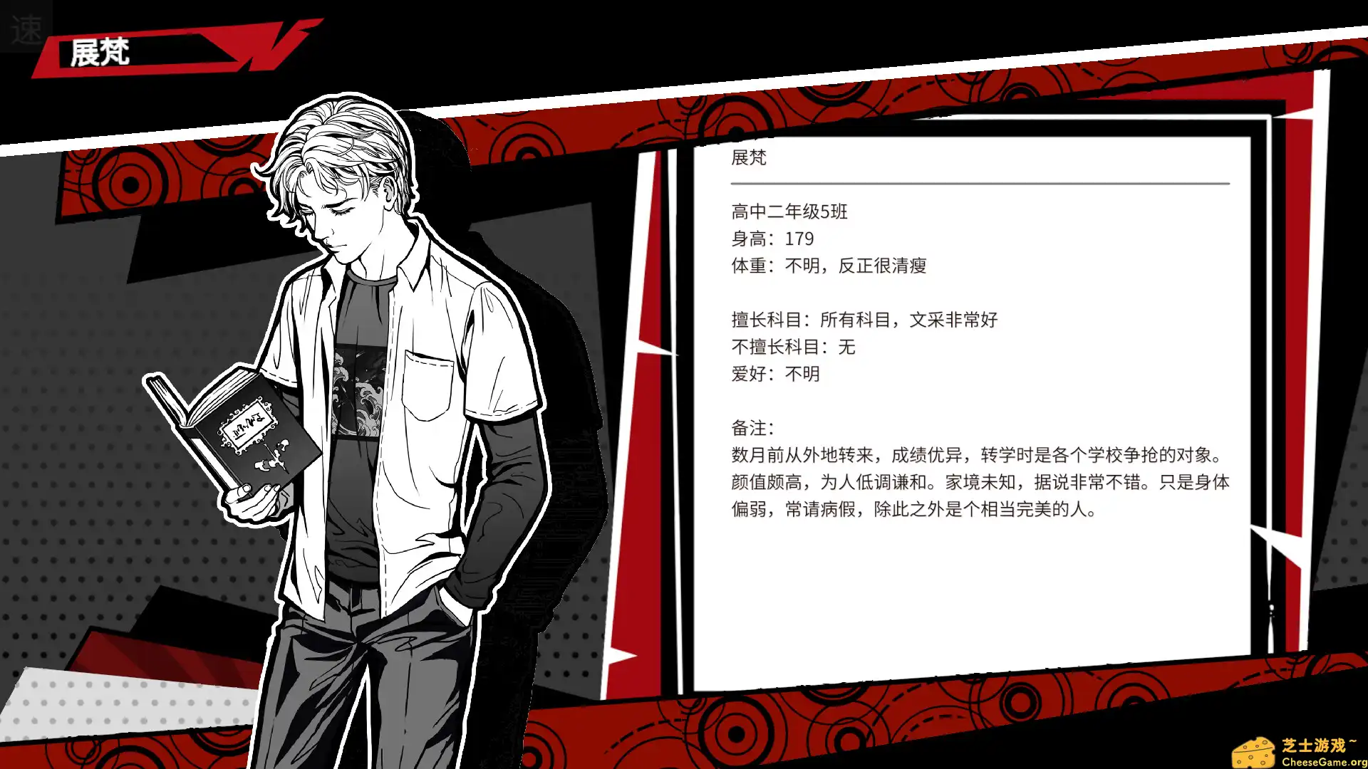 [PC]潜入/Concealed