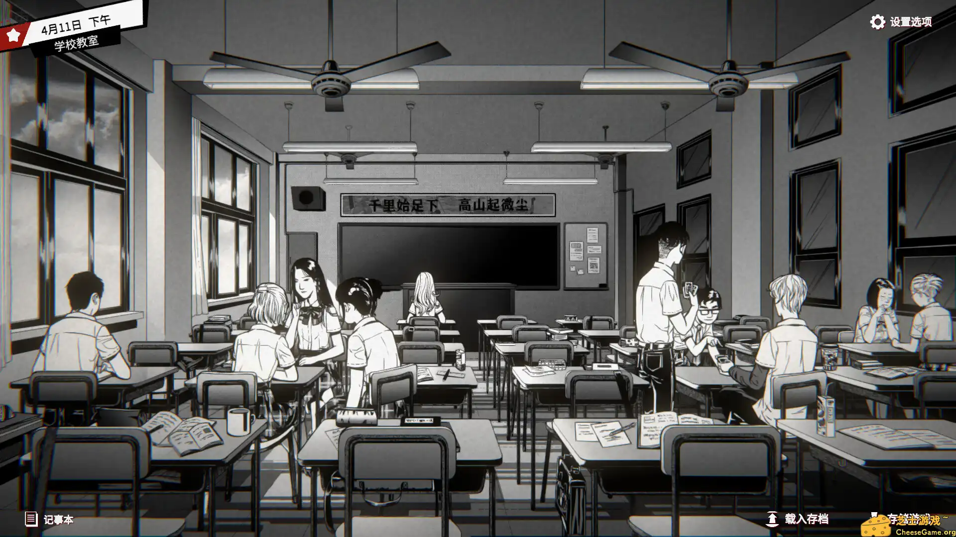 [PC]潜入/Concealed