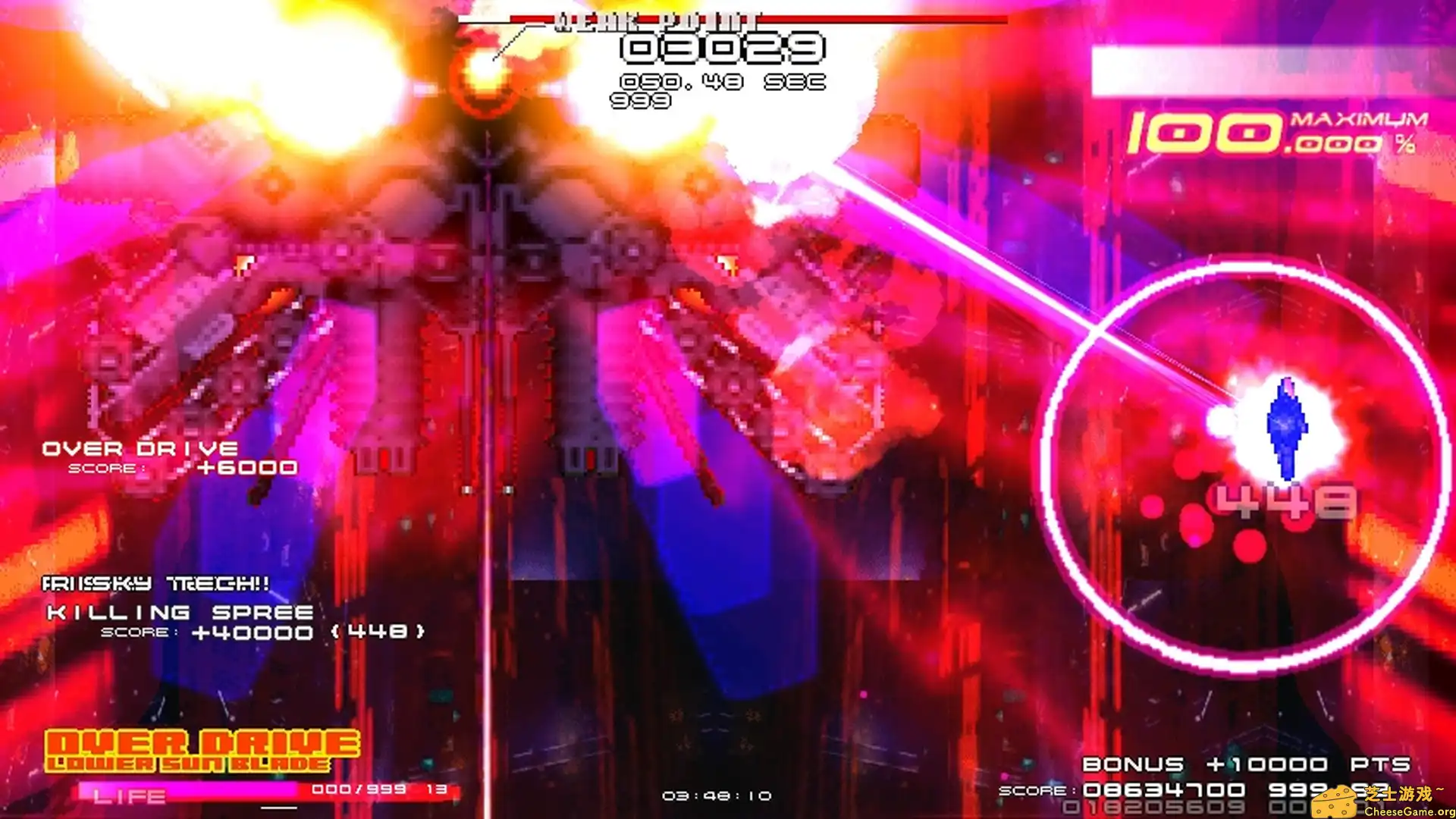 [PC]大十字：革新/GRAND CROSS: ReNOVATION