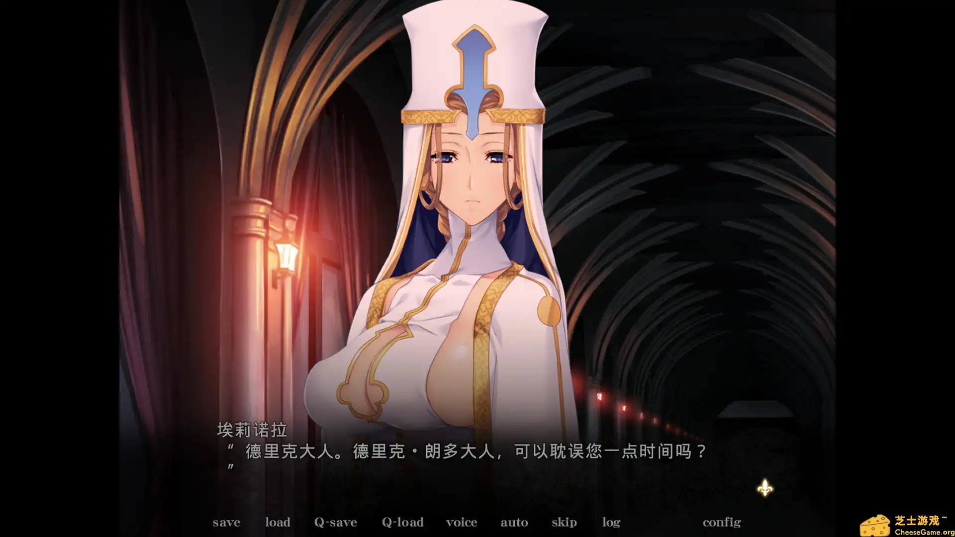 [PC]黑兽2‧改/Kuroinu 2 Redux