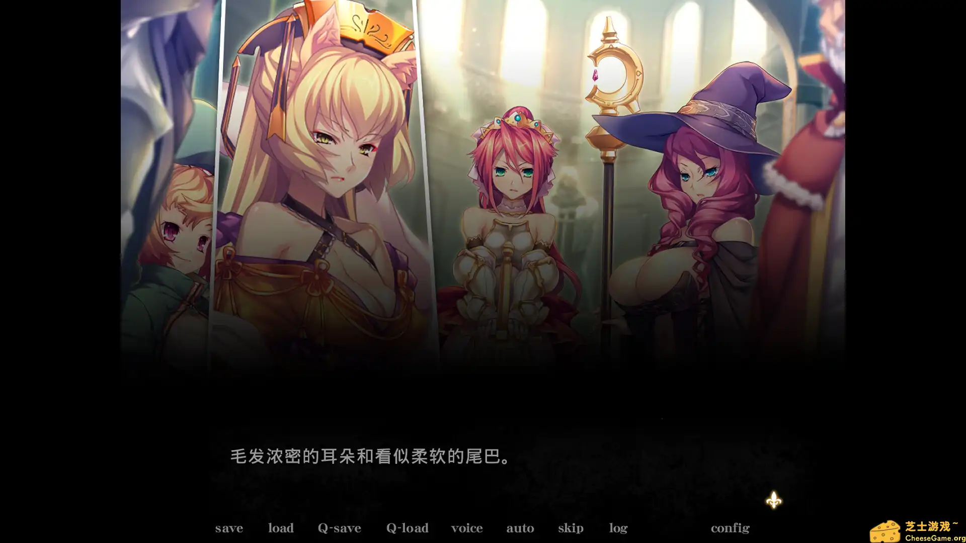 [PC]黑兽2‧改/Kuroinu 2 Redux