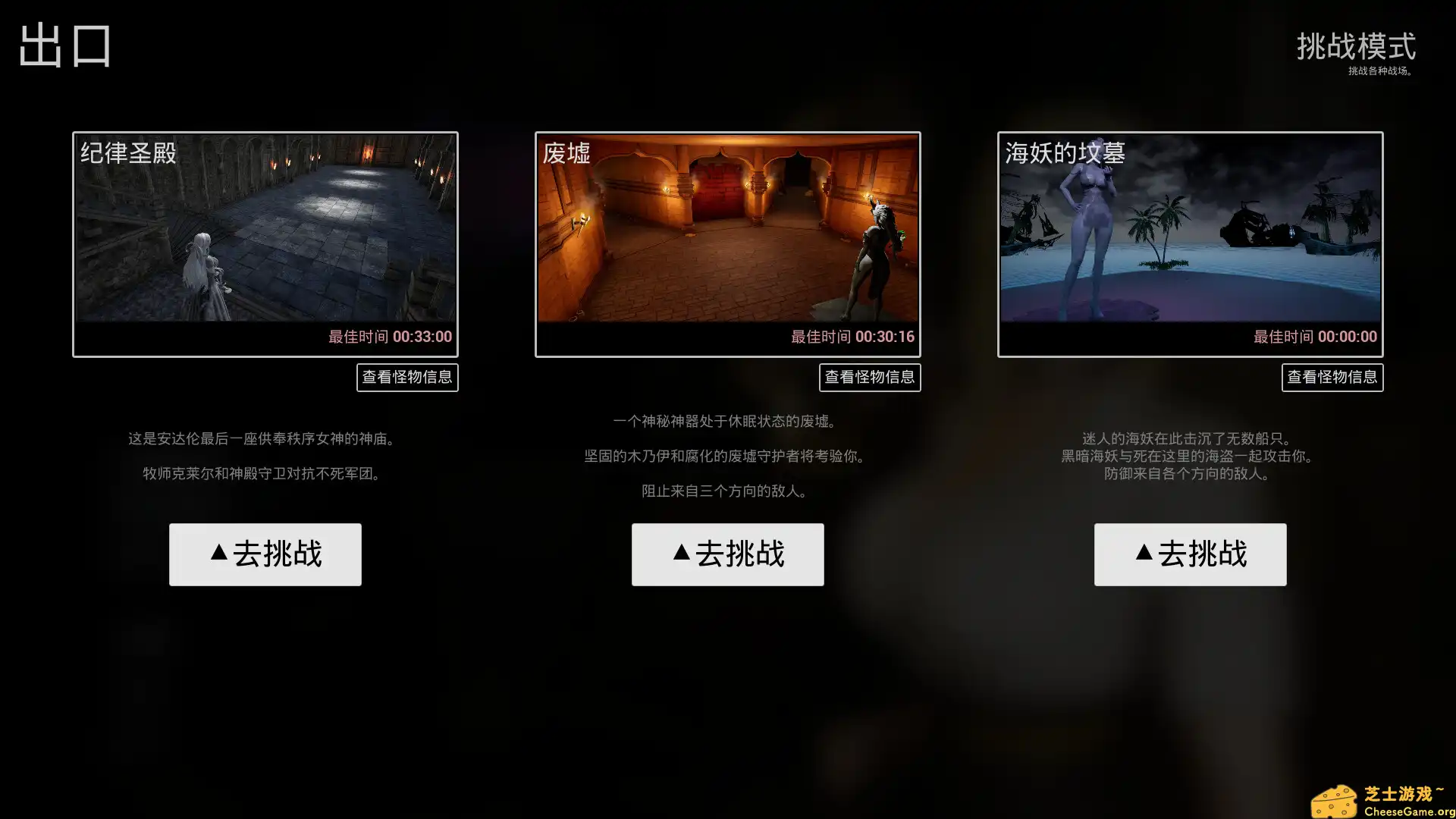 [PC]最后的圣女/The Last Saintess