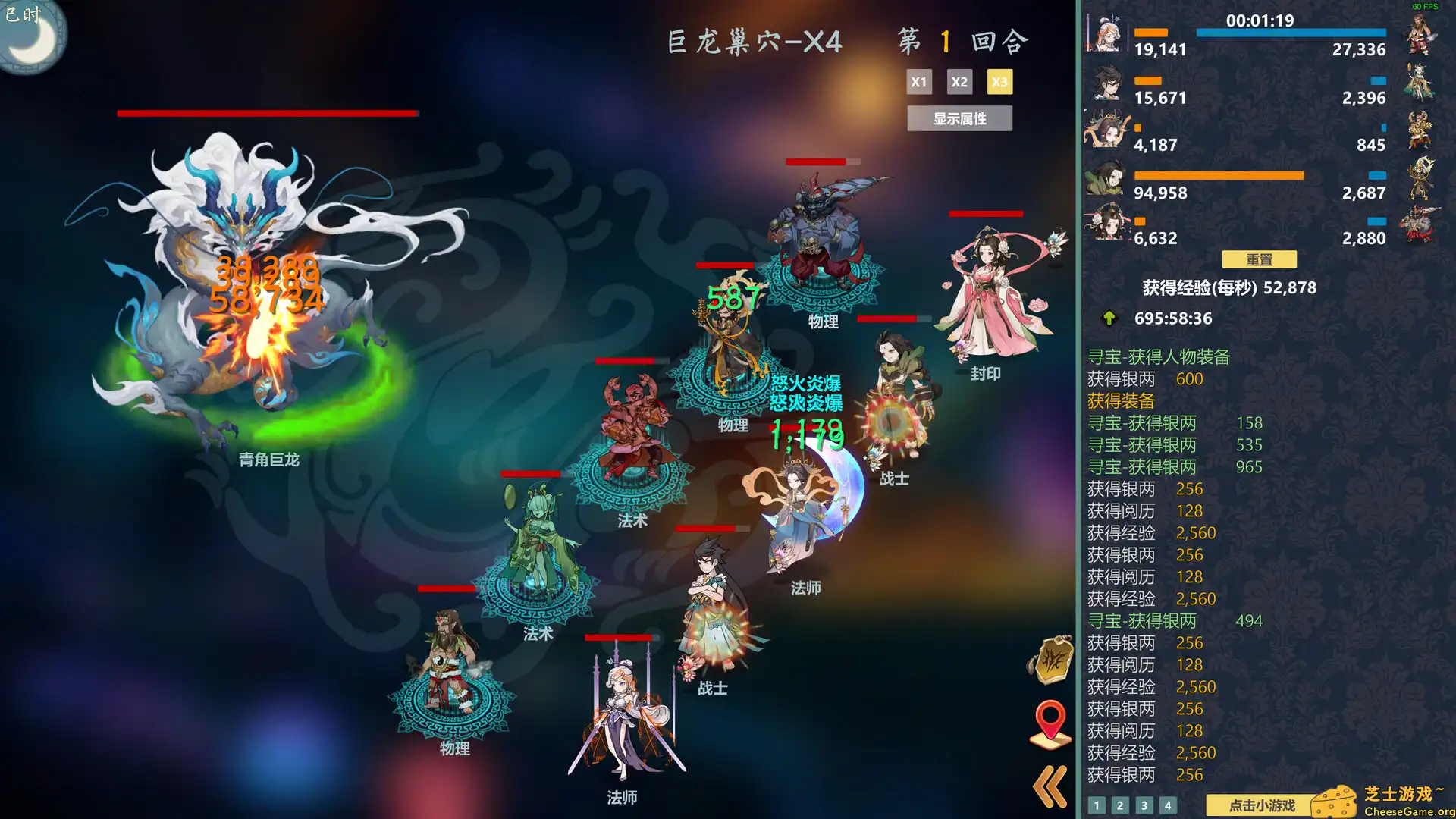[PC]除魔英雄/Idle Exorcism Hero