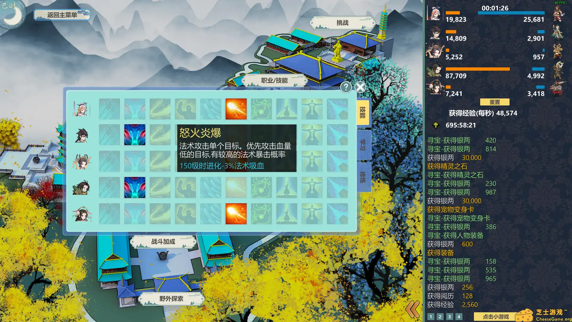 [PC]除魔英雄/Idle Exorcism Hero