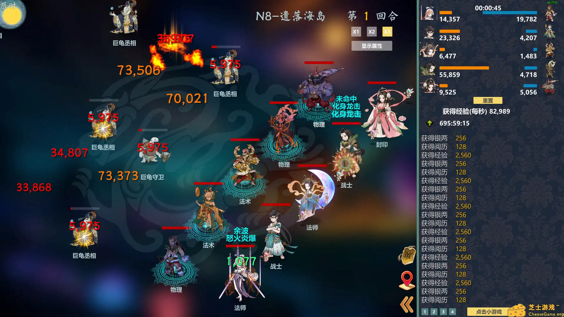 [PC]除魔英雄/Idle Exorcism Hero