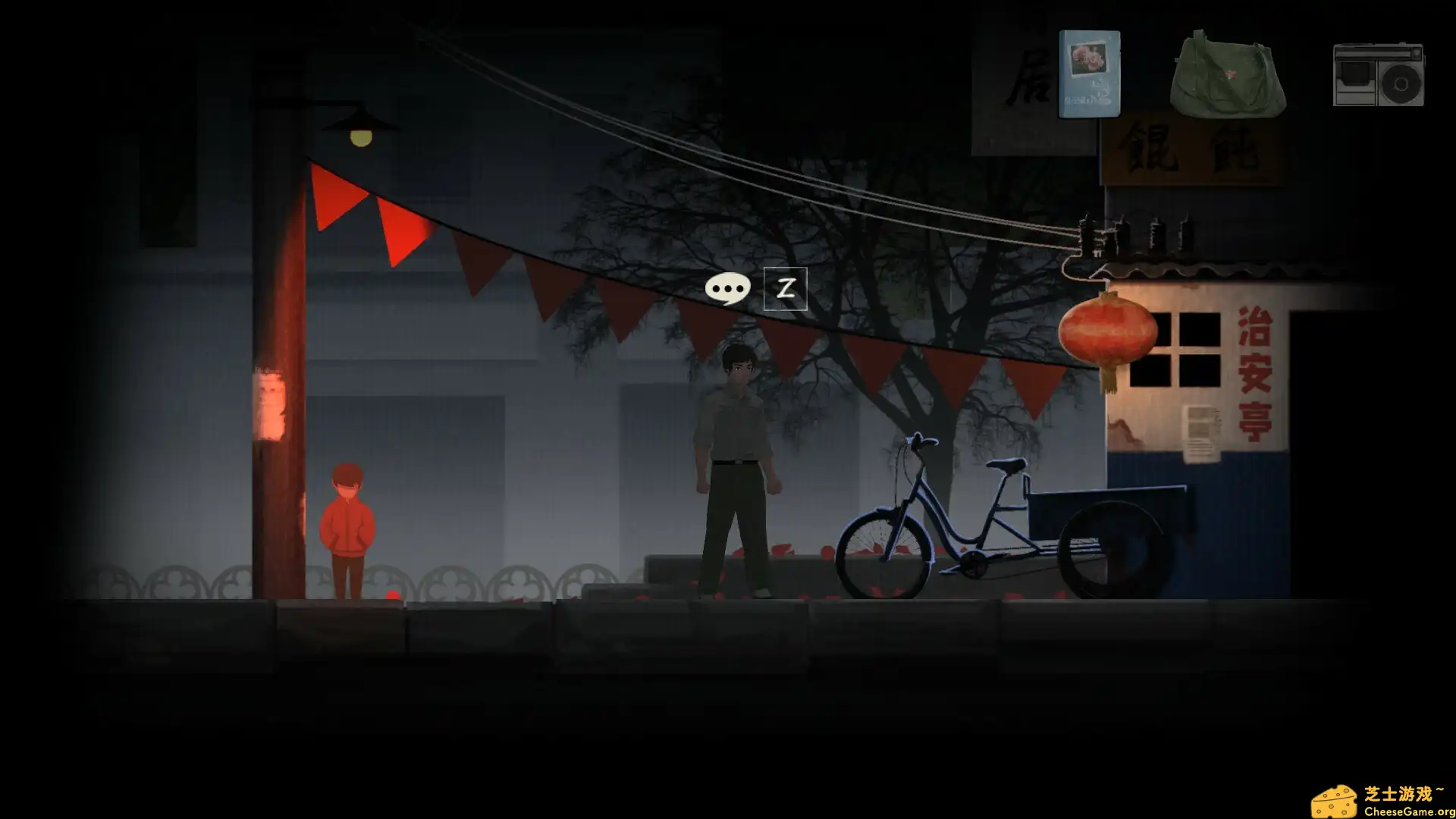 [PC]街/YinYang Street