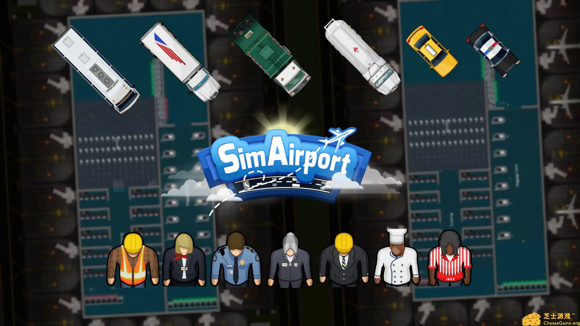 [PC]模拟机场/SimAirport