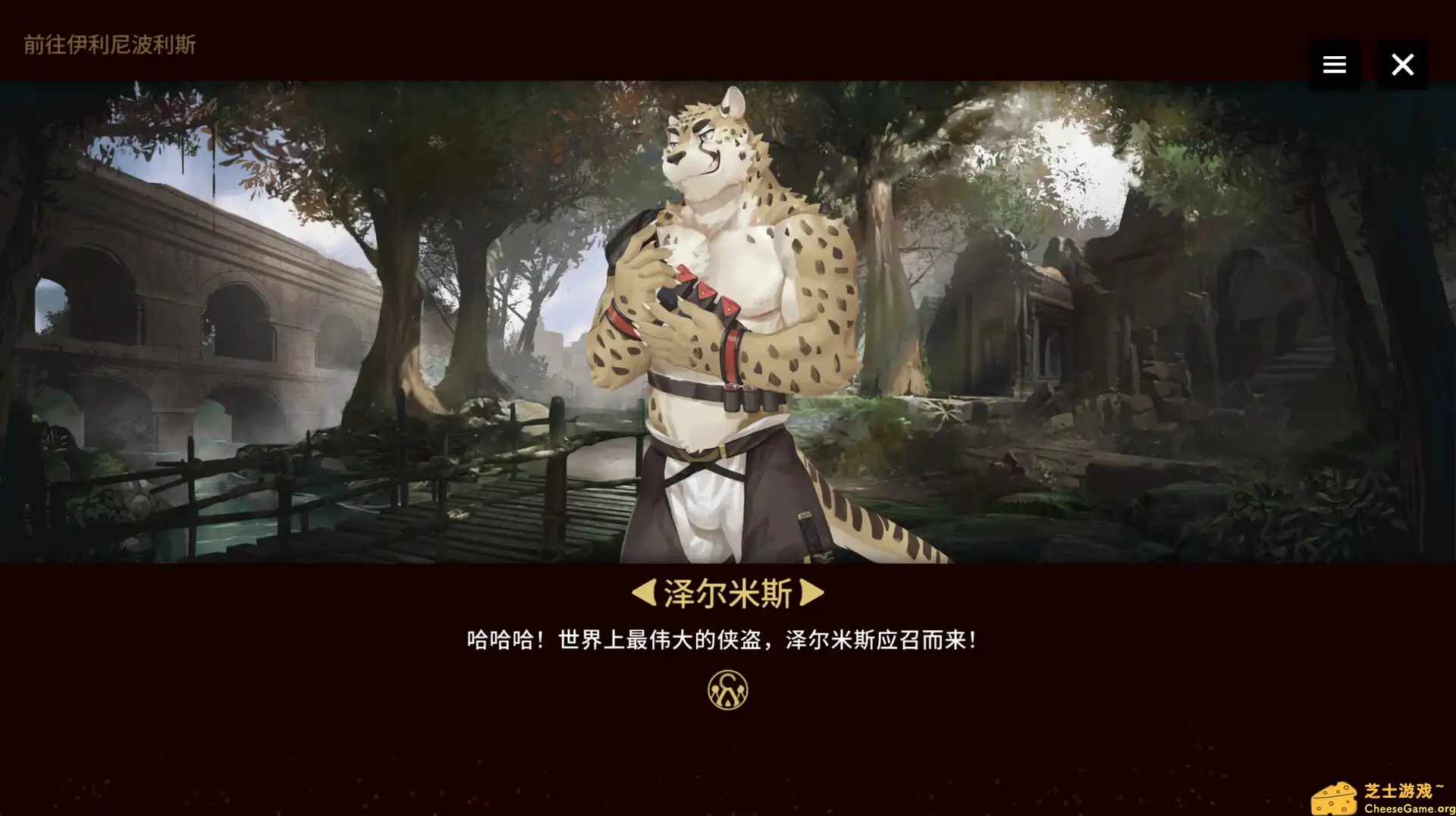 [PC]翻转伊利亚特/Astatos