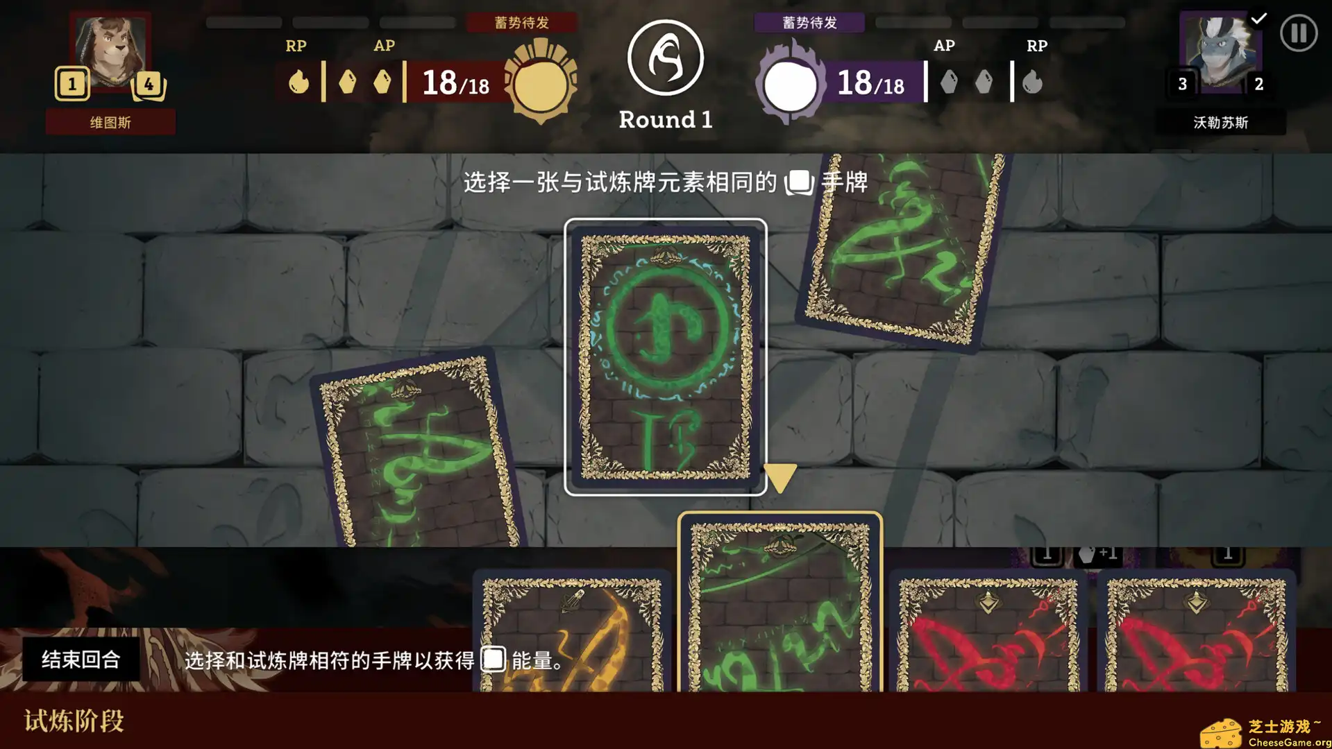 [PC]翻转伊利亚特/Astatos