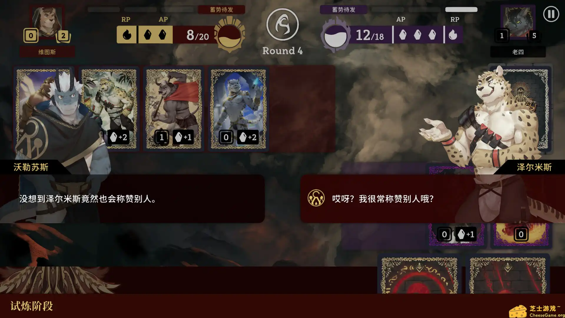 [PC]翻转伊利亚特/Astatos