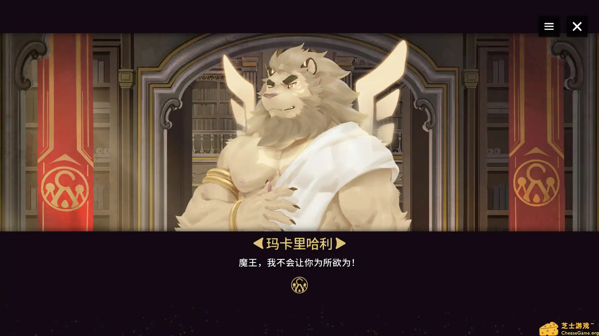 [PC]翻转伊利亚特/Astatos