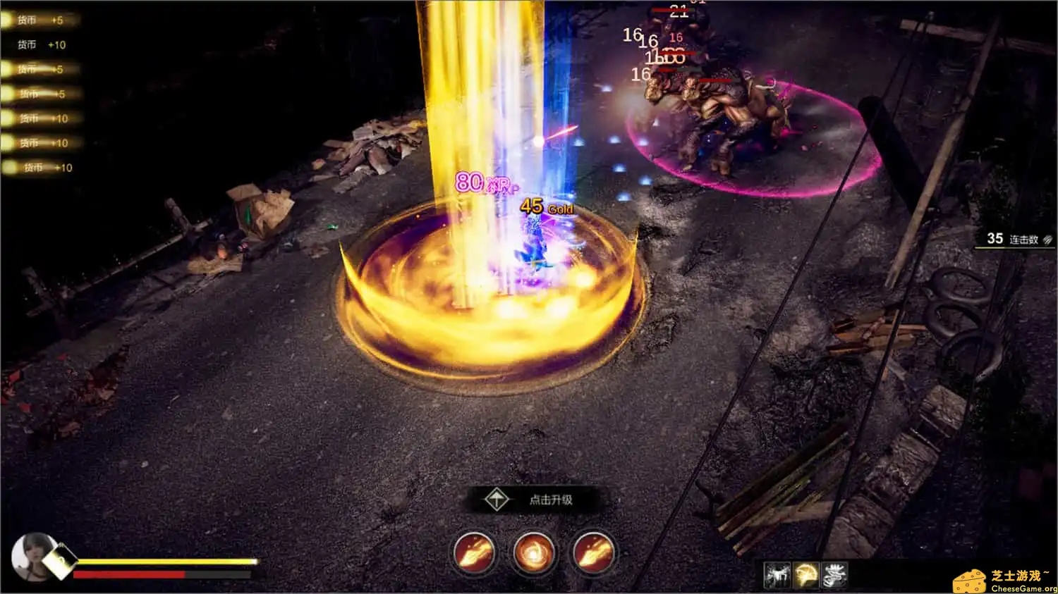 [PC]轮回序列/Samsara Agent