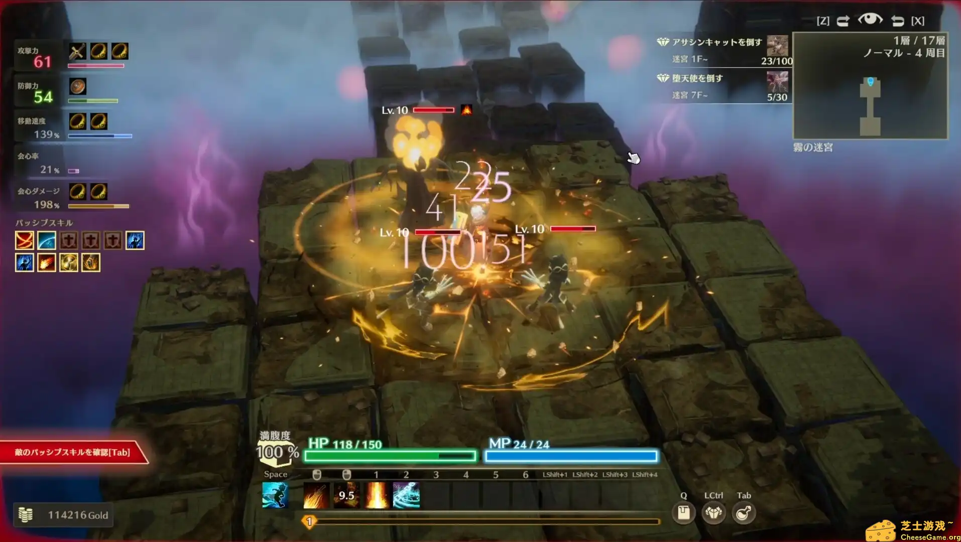 [PC]迷雾魔域：迷雾与活地下城/MISTROGUE: Mist and the Living Dungeons