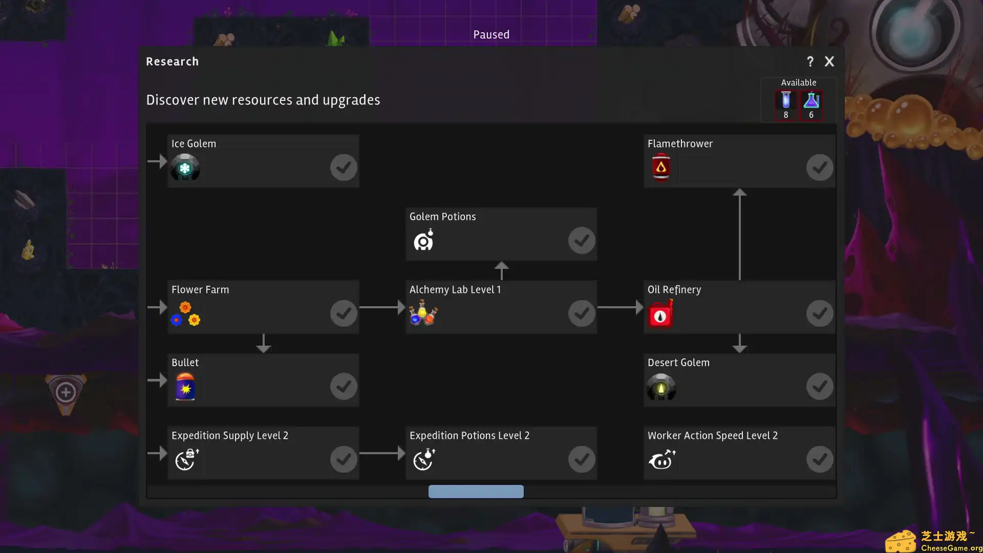 [PC]拯救光界/Illuminaria