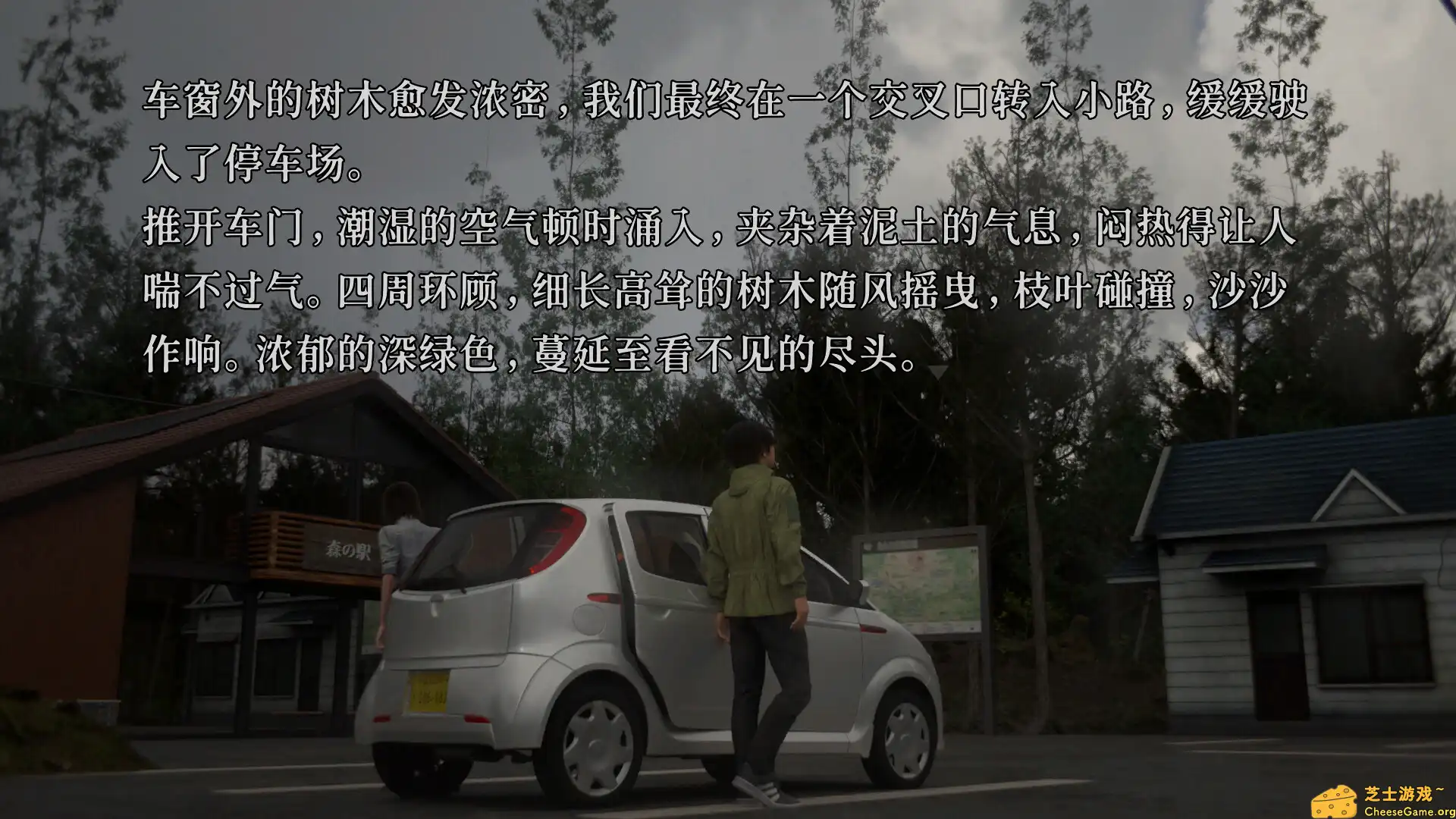 [PC]树海迷宫/Jukai Maze