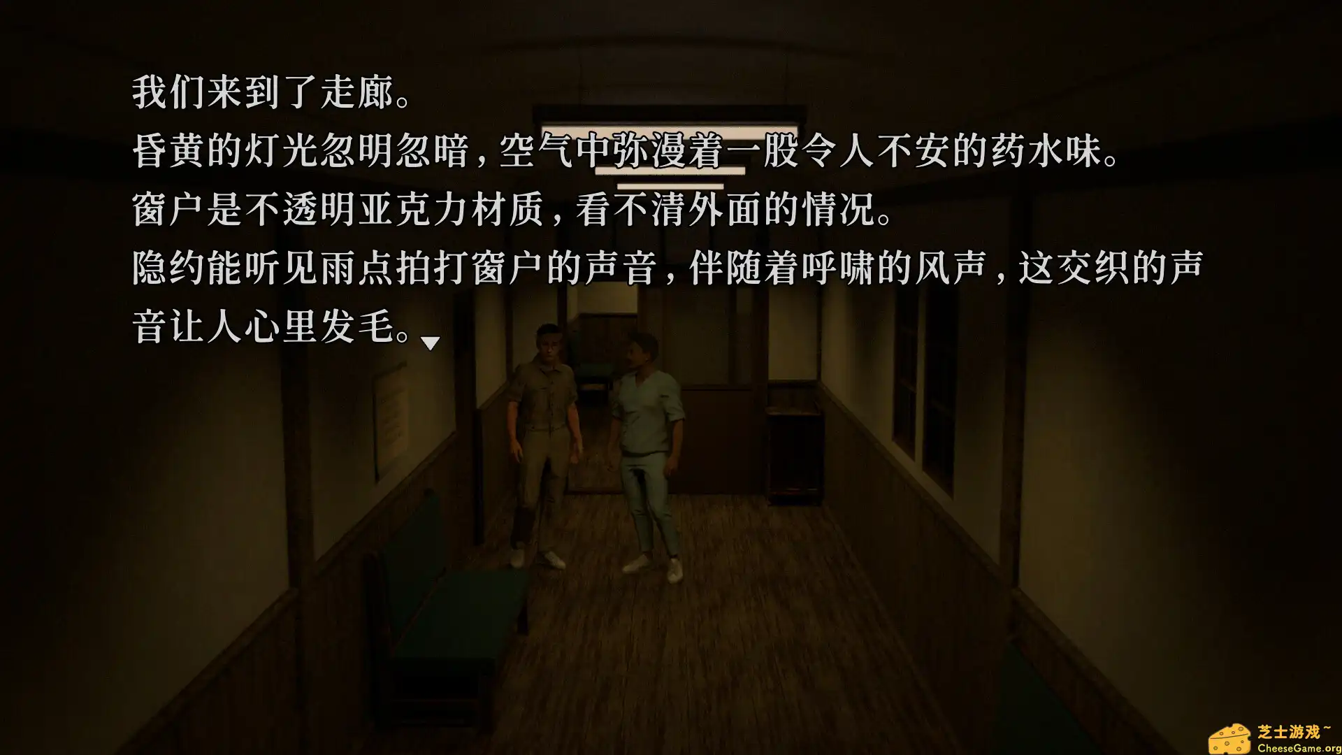 [PC]树海迷宫/Jukai Maze