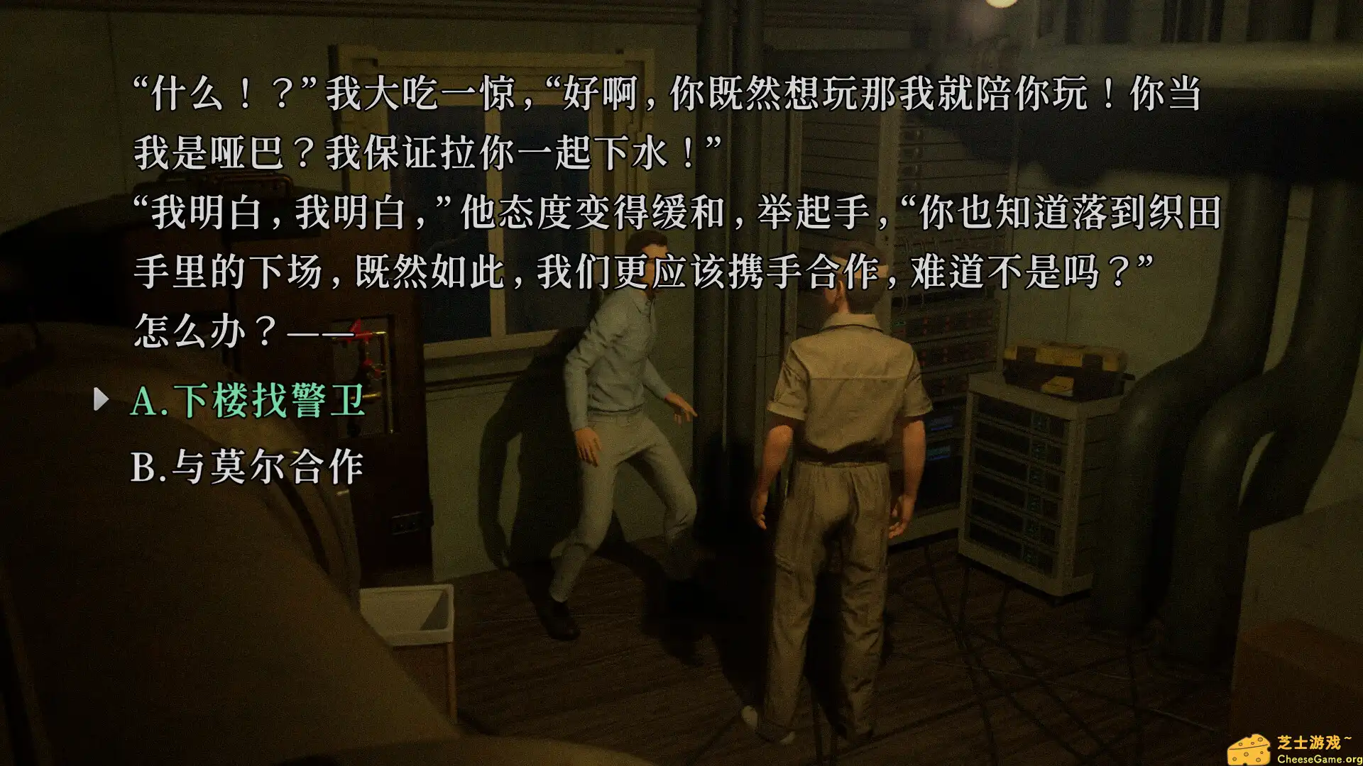 [PC]树海迷宫/Jukai Maze