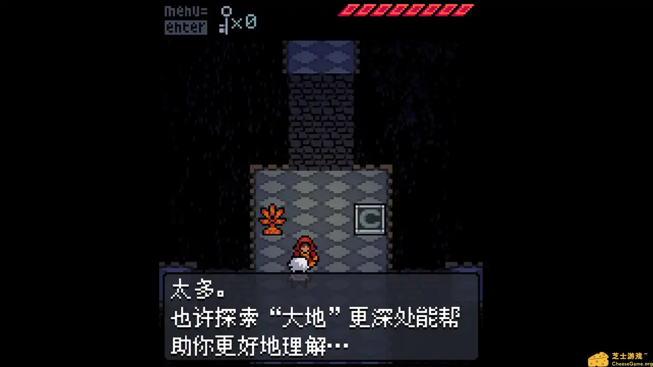 [PC]镇痛/Anodyne