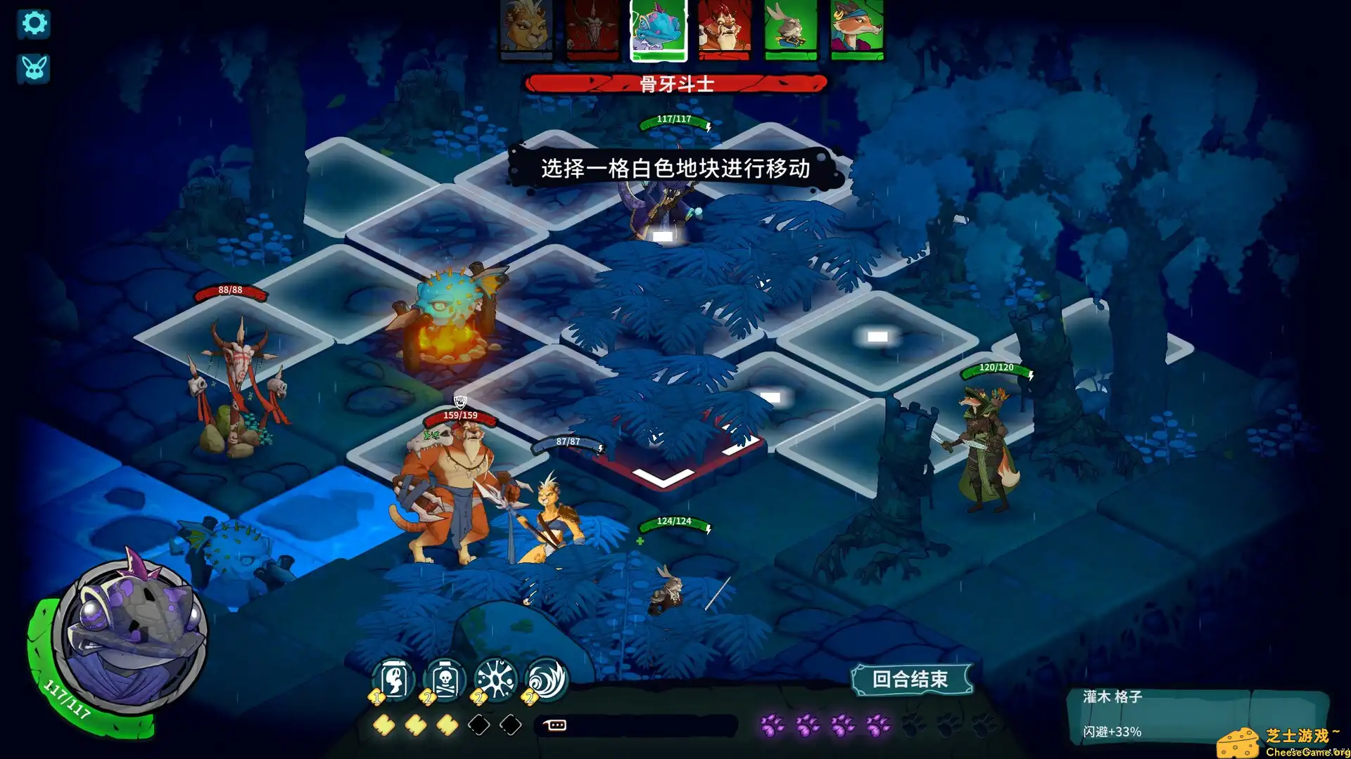 [PC]荒野战纪/Untamed Tactics