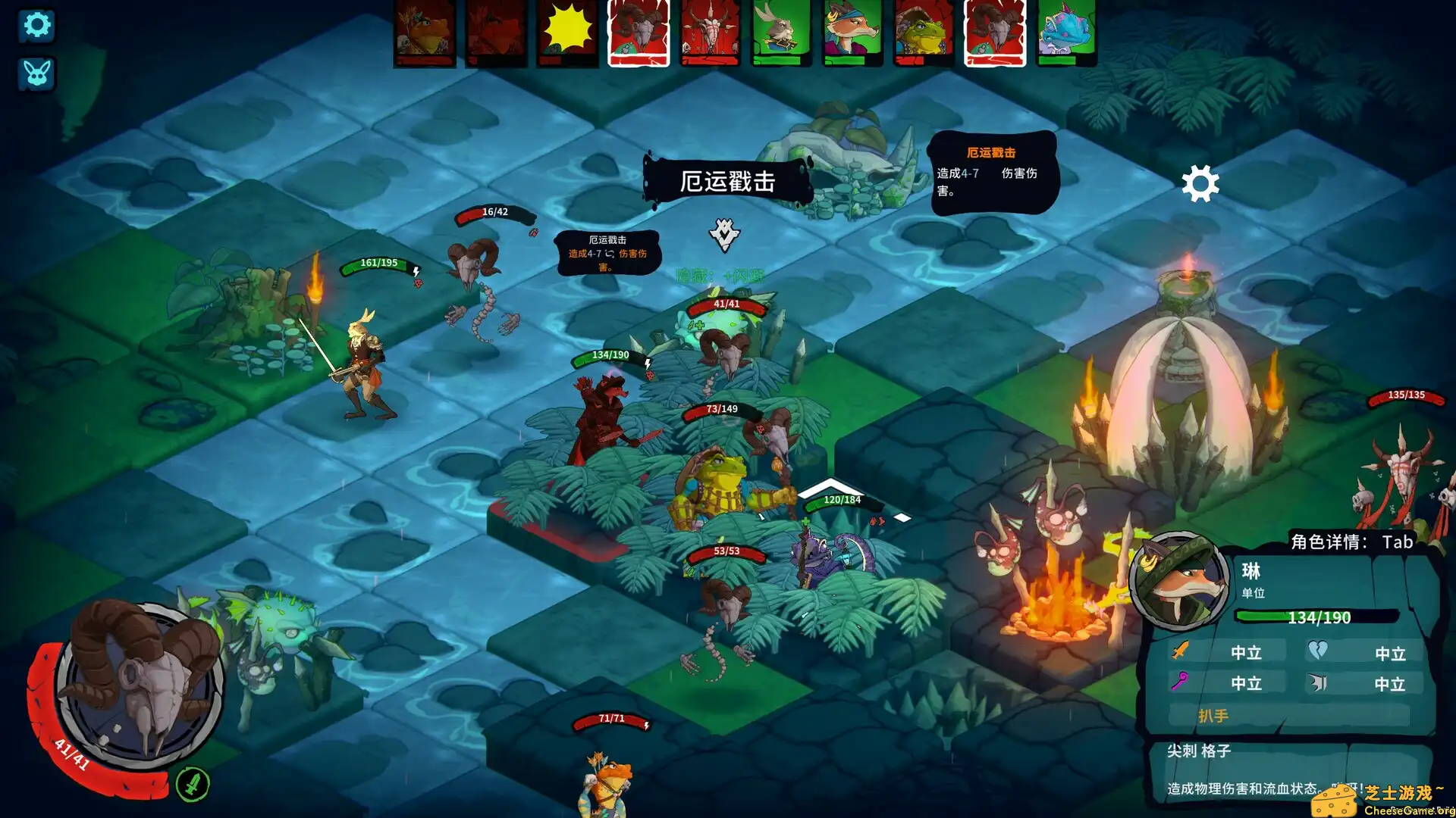 [PC]荒野战纪/Untamed Tactics