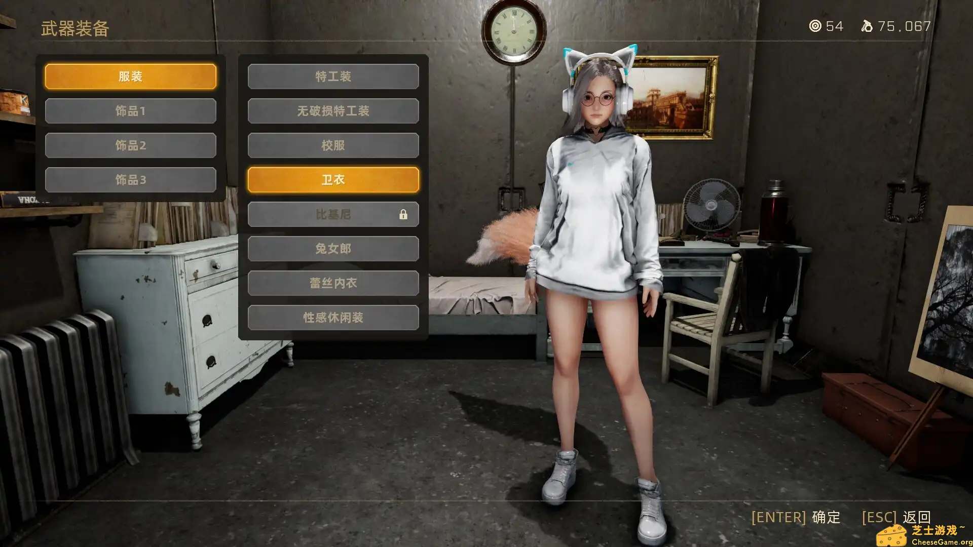 [PC]末世少女/Zombie Girl